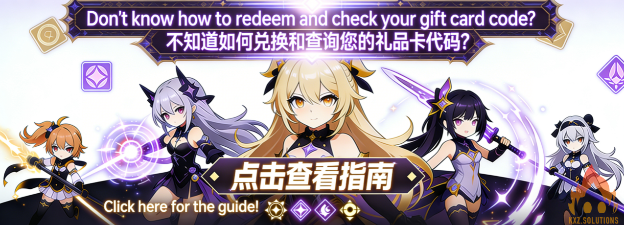 How to redeem gift card and view code